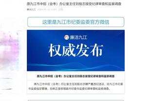 开云app官方下载苹果版安卓版截图4